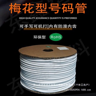 ÷���� RoHS2.0 PVC�C��̖�a�� ��̖�� 0.5-16ƽ�� �ɴ���ӡ