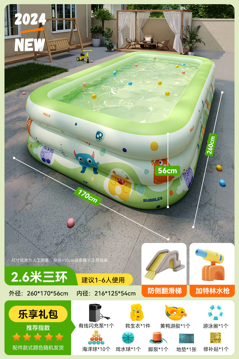 2.9m 링| 스탠다드 모델 + 슬라이드 + 개틀링