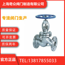 J41W-16P-160P���P䓽�ֹ�y���ӽ���Ó֬�����ֹ�y����̼�