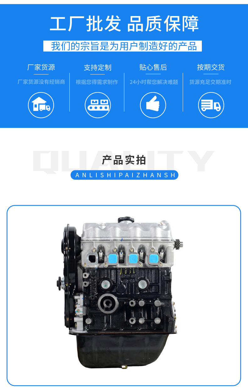 Da465Q-2 Engine Brand New, Direct Cross-Border Sales, Compatible with Changhe Suzuki Suzuki Isuzu