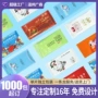 加急印制定制宣传湿巾