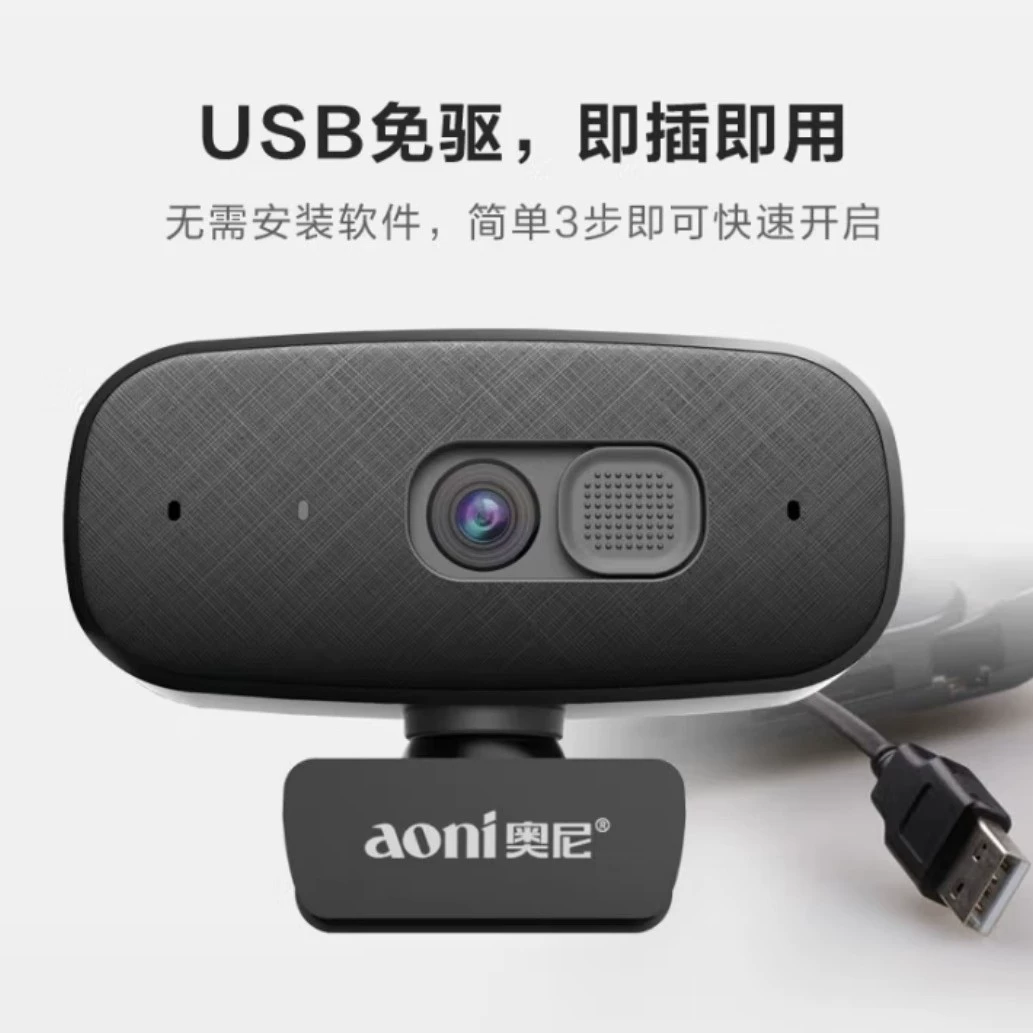 Oni ANC C15 1080P HD USB Камера