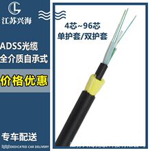 ���|ADSS-24B1 ���K�d������24оADSS���| �����\