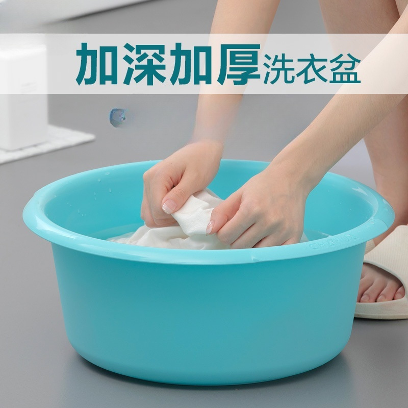 Plastic children's washbasin for home use for laundry for students