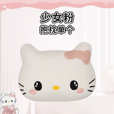 cute cartoon KT cat design for | Seat cushion, seat cover - hello-kitty-girls-pink-one-pillow