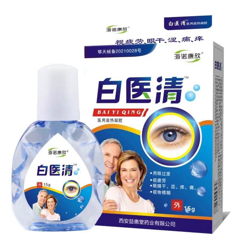 Оптовая продажа напрямую от производителя: оригинальный гель Hainuokangxin Baiyi Qing, 15 г