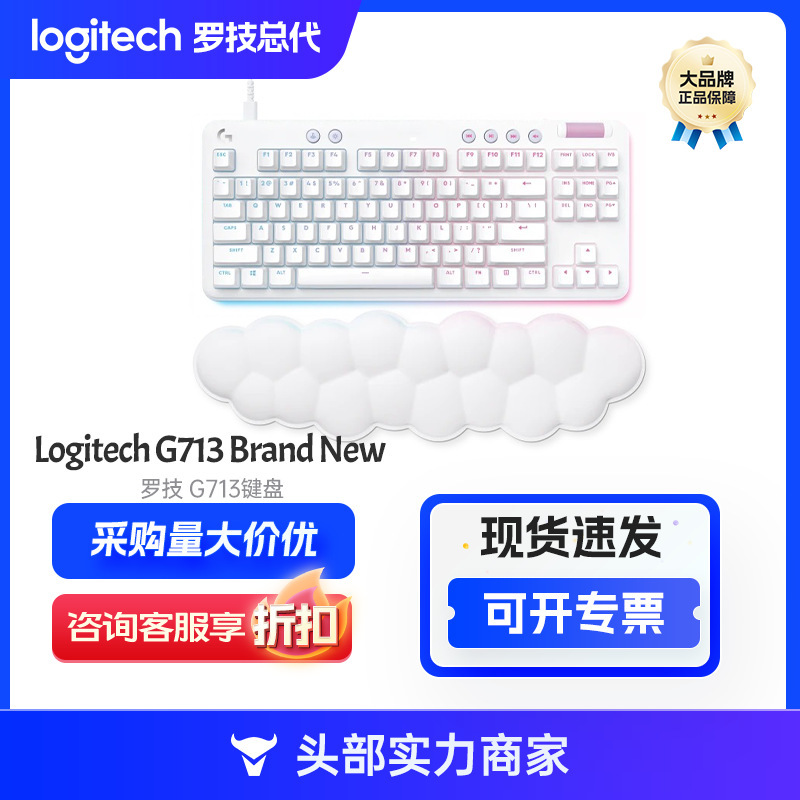 Logitech (G)G713 TKL Wired USB Mechanical Gaming Keyboard Aurora Series Optical Synchronous RGB Green Axis