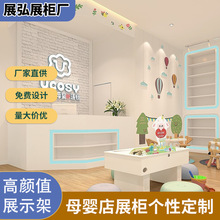 爆款母婴连锁店展示架 奶粉货架烤漆展示柜 童装尿不湿玩具中岛台