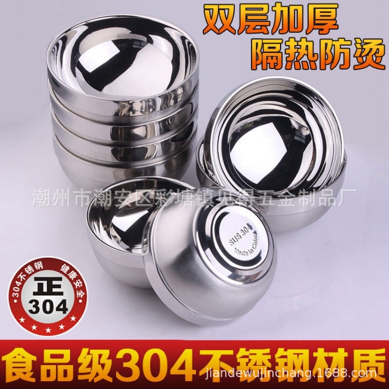 304 Stainless Steel Double-Layer Sanded Bowl for Babies, Children, School, Kindergarten, Home Use, Insulated Eating Bowl and Chopsticks for Instant Noodles