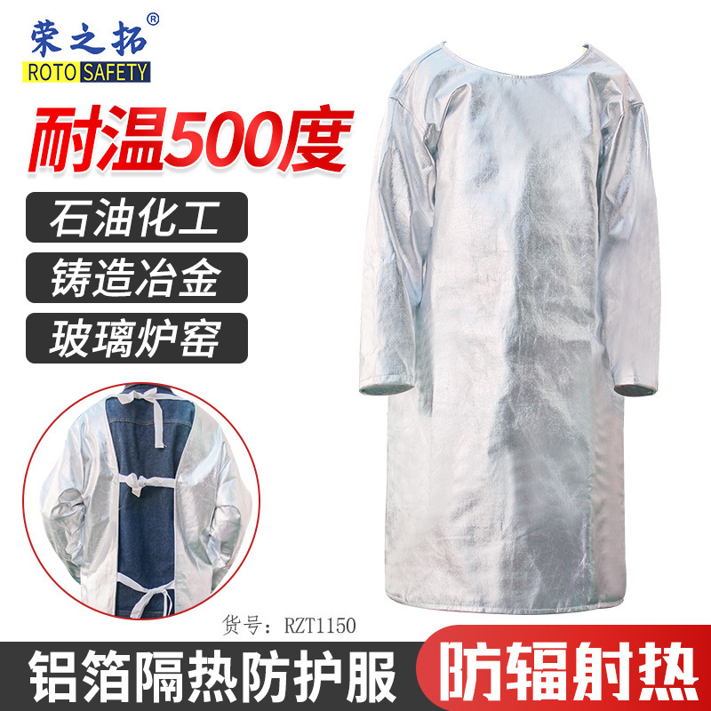 1000 degree thermal insulation clothing high temperature resistant protective clothing flame retardant anti-scalding aluminized coat furnace front work anti-radiation heat use