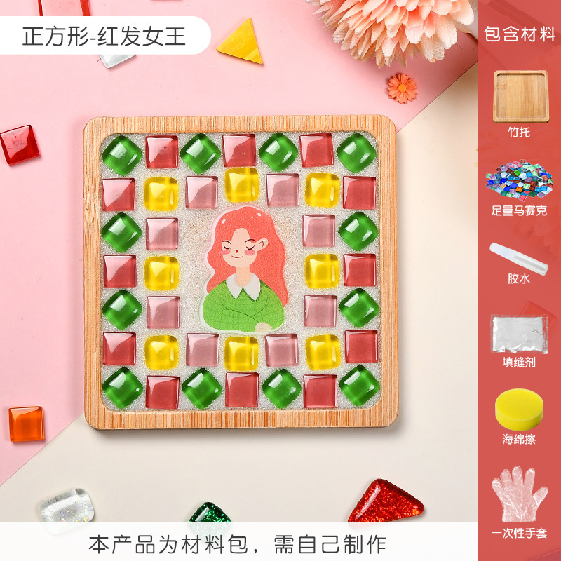 教師の日手作り diy モザイクコースター素材パッケージウォームアップ活動チームビルディングサロン親子活動卸売|undefined