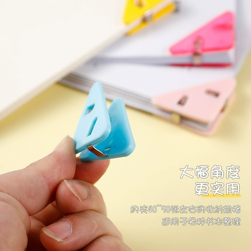Triangular clip creative right-angle corner clip to prevent books from curling student test paper book corner anti-roller