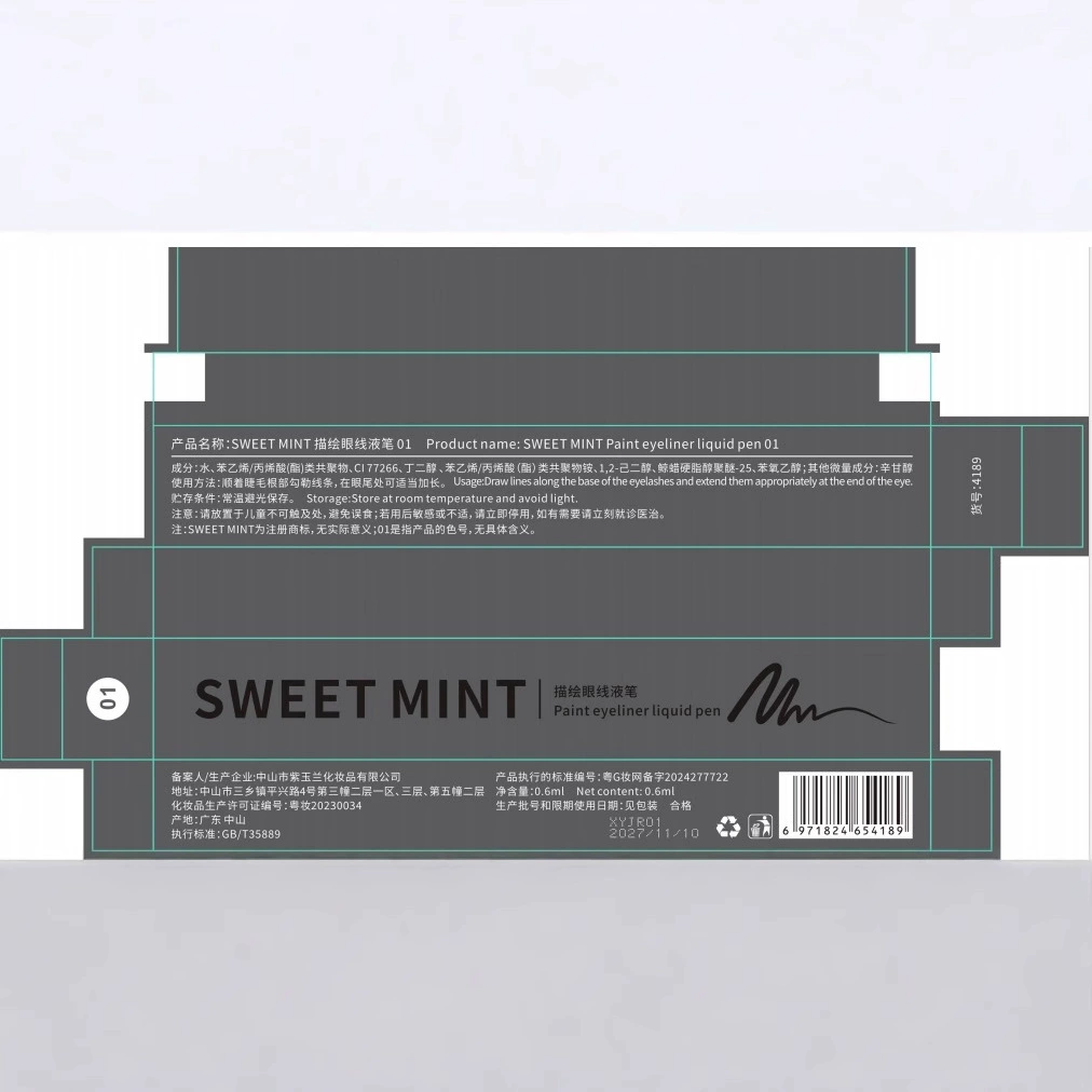 Подводка-лайнер (SweetMint) тонкий наконечник, естественная, водостойкая, шелковый эффект