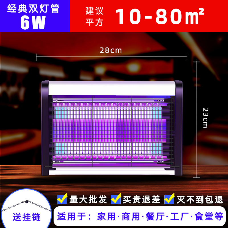 Affordable led-6w (applicable within 10-80 square meters) comes with hanging chain