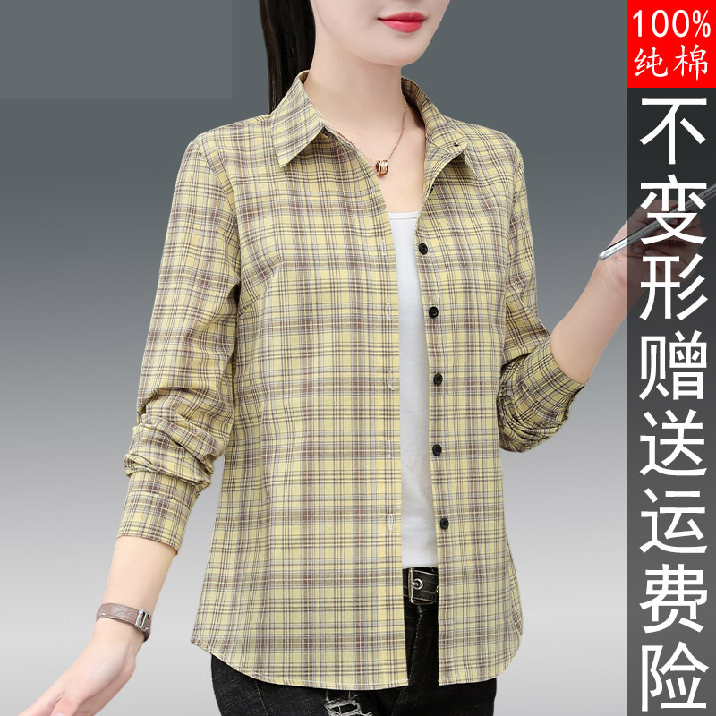 High-Quality Cotton Plaid Shirt for Women, Spring and Autumn 2026 New Fashion Stylish Women's Shirt, Thin Long-Sleeved Top