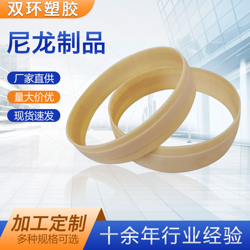 厂家供应尼龙塑料制品尼龙袖套尼龙支撑块滑块耐磨注塑尼龙异形件