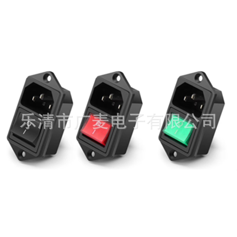 ac电源插座 二合一品字插头带灯三芯电源对接头10A/250V螺丝固定