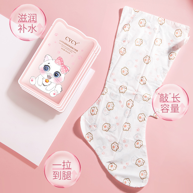 CYCYヤギの乳のニコチン酸アミドの柔らかい猫の爪の足の膜の保湿は水を補って美足の膜を養います。|undefined