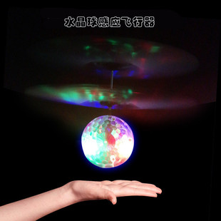 Cross-border hot high-quality gesture induction crystal ball aircraft luminous suspension electric flying ball toy