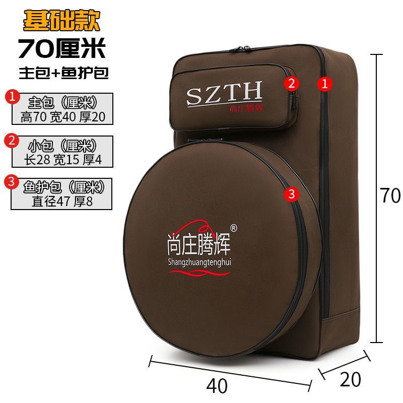 [기본모델] 브라운 70cm 메인가방 + 피쉬가드가방 - 뉴토우창 하드코어 보조금