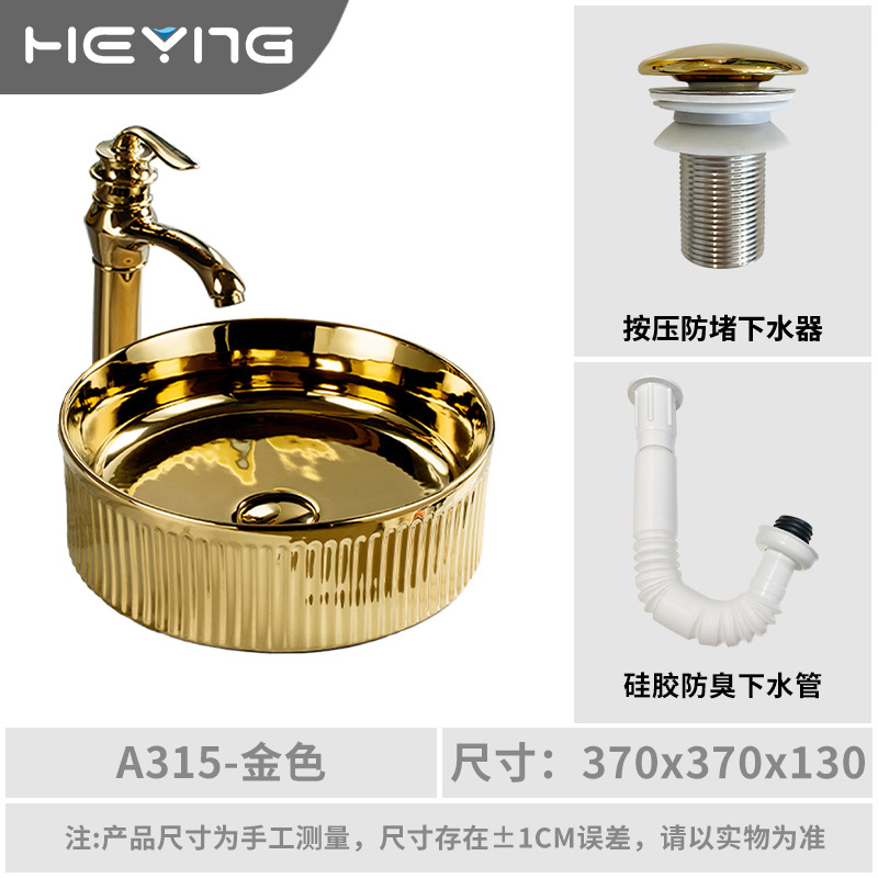 Baños de cerámica galvanizados nórdicos en la mesa de lavabo doméstico ligero de lujo lavabo único fábrica de venta directa