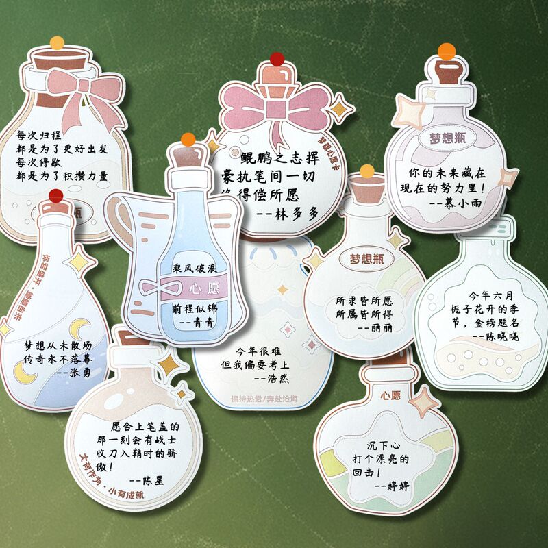 新学期学习目标卡墙贴梦想卡片装饰班级心愿墙中高考加油励志贺卡|undefined
