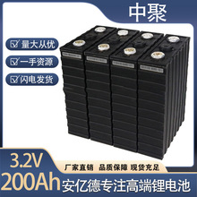 о200AhF3.2v늳lifepo4 Lithium battery