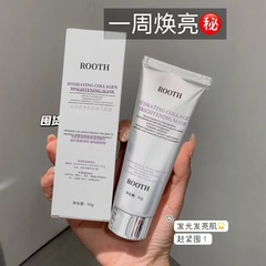 ROOTH 保湿と美白コラーゲンマスク ピールオフ美白と保湿保湿ミルクスキンマスク