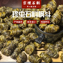 ���xʯ������������x�������x���x�F؛���lș���FƤ���a�B��