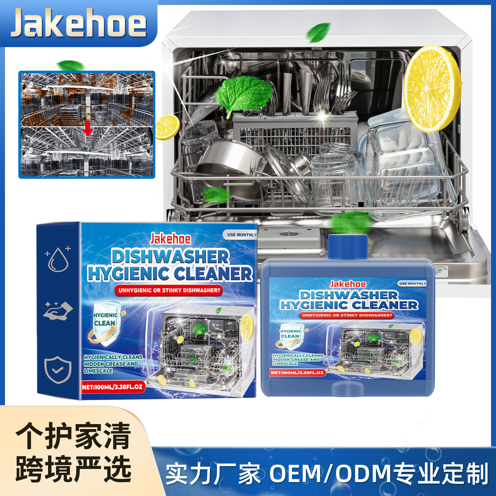Jakehoe Dishwasher Cleaner Household Small Dishwasher Tableware Washing and Decontamination Dishwashing Cleaning