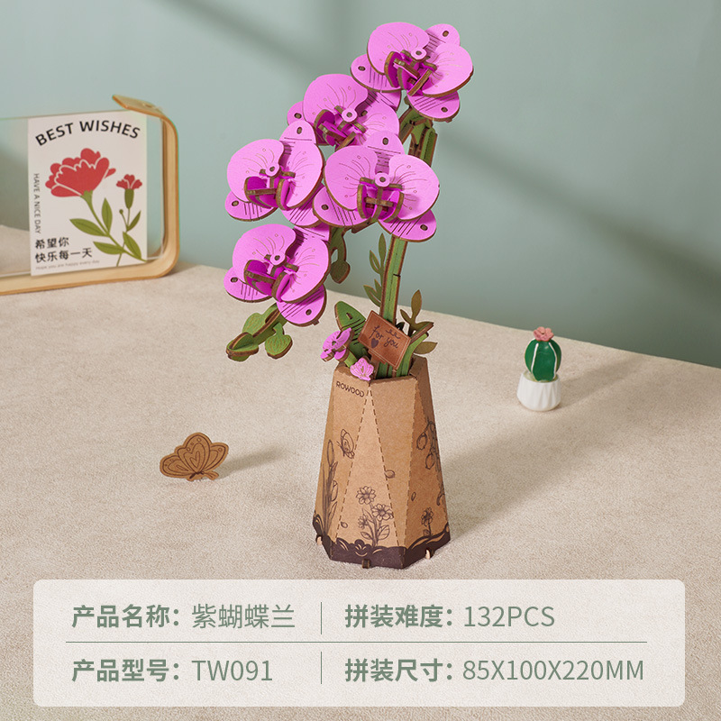 Rokr Ruoker Wood Art Bloques de construcción floreciente Rompecabezas hecho a mano Juguetes de montaje para adultos Cumpleaños 520 Regalo 3D