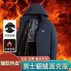 男性ミンクのパーカーは冬に新しいベルベットを着て綿入れのビジネス毛皮の綿服を厚くして保温コート男を着た
