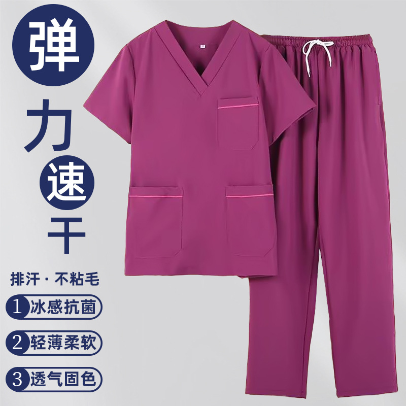 高端弹力速干洗手衣短袖医生手术室刷手衣牙科口腔宠物夏季工作服