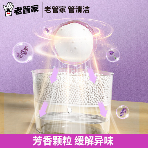 Hot products back to Nantian dehumidifying old housekeeper lavender dehumidifying box desiccant hygroscopic bag wardrobe moisture-proof and mould-proof bag