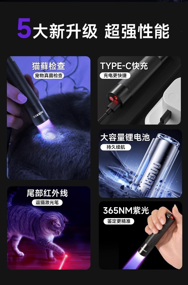 Oakswood's Cat Moss Lamp, Cat Urine Detection, Cat Teasing, Purple Light Flashlight, Fungus Inspection, Ultraviolet Lamp