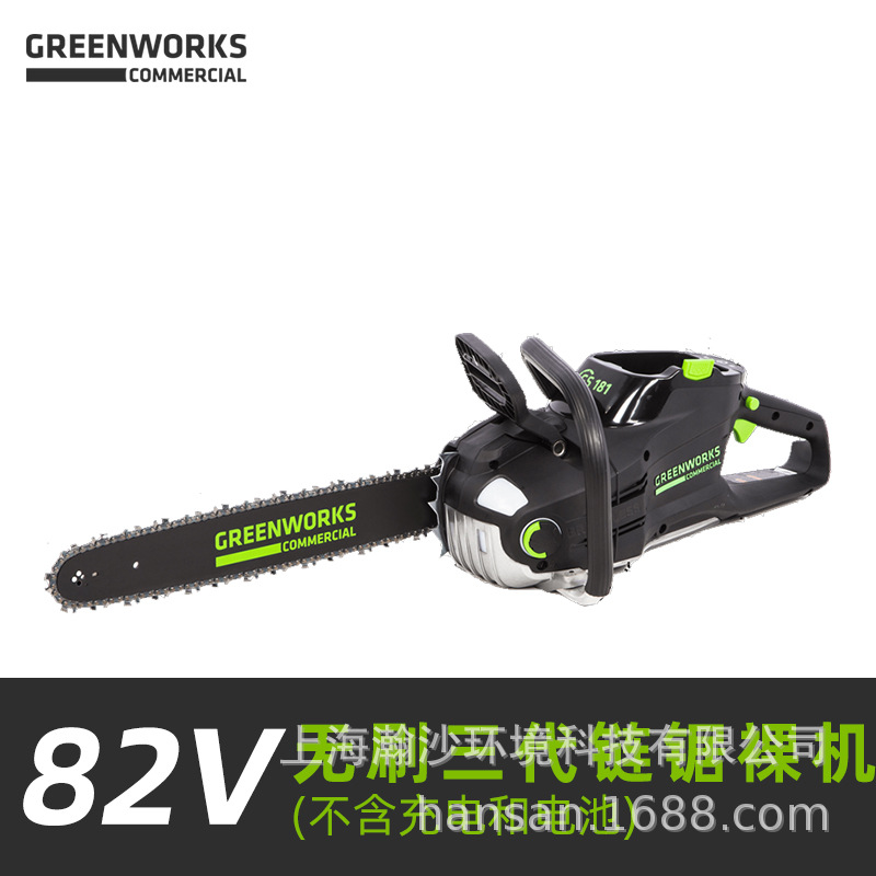 格力博CSB403锂电锯82V大功率伐木锯Greenworks园林修枝锯