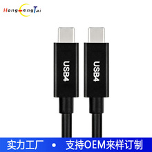 ��ӦUSB4������8K֧���׵�4/3˫��ͷUSB4��100W5AType-c������40G