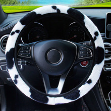 支持SHEIN/TEMU/速卖通/TT等一件代发跨境牛奶纹无内圈汽车方向盘