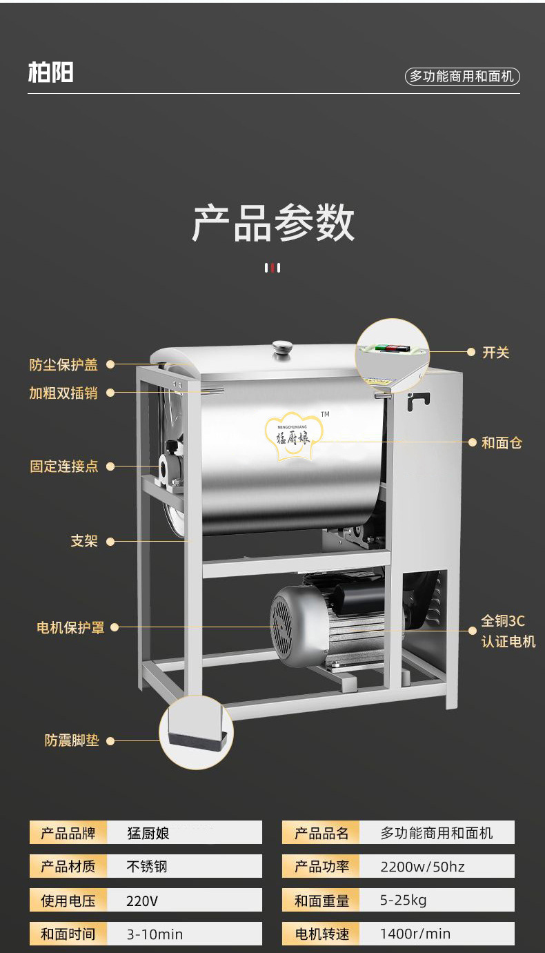 商用双刀款和面机15-25kg大容量加厚不锈钢商用全自动面粉搅拌机