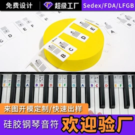 蛋糕模;冰格;餐垫、杯垫
