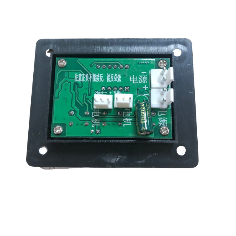 Three-wire fan with 2510 terminal screw fixed panel