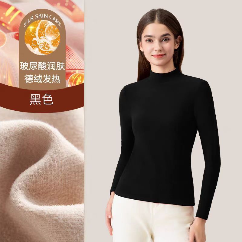 【玻尿酸润肤+7A抗菌】升级2.0保暖衣礼盒装时尚百搭打底衫保暖衣