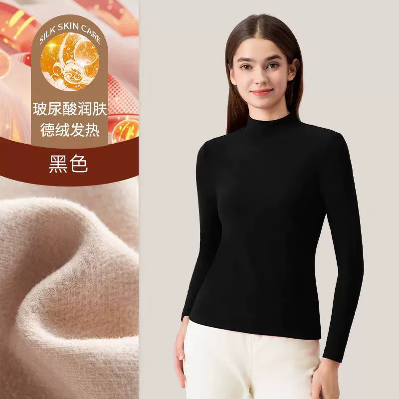 [Гиалуроновая кислота смягчающая 7A антибактериальная] Обновление 2.0 Горячая одежда Подарочная коробка модная универсальная нижняя рубашка теплая одежда