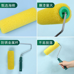 滾筒刷4/6/8/9寸拉毛塗料刷海綿拉花滾子內外牆塗料滾筒刷子批發