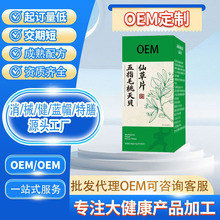 OEM����șʳͬԴ��Ȼֲ����ȡ���ɲ���ָë����ؐ�ɲ�Ƭ