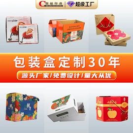 纸盒;其他礼品包装;宣传画册