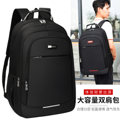 批发大容量男士商务旅行双肩背包可挂拉杆箱学生书包外出旅游背包