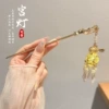 Golden rabbit, Chinese hairpin with light, 38