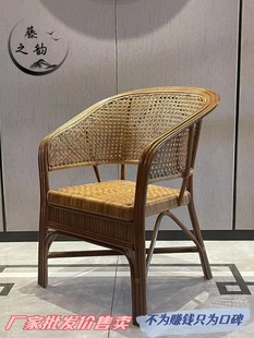 Indonesia Natural Real Rattan Circle Chair Chair Single Rattan Backrest Chair for the Elderly Rattan Chair Balcony Leisure Office Computer Chair