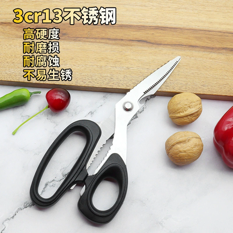 Strong household kitchen scissors for cutting chicken bones, save effort, stainless steel, fish scale scraper, meat cutting multifunction kitchen scissors